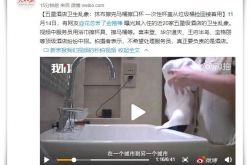 【教程经验】三明普工招聘网_哔哩哔哩-2